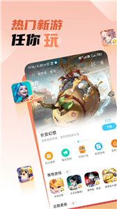 雷電圈最新版