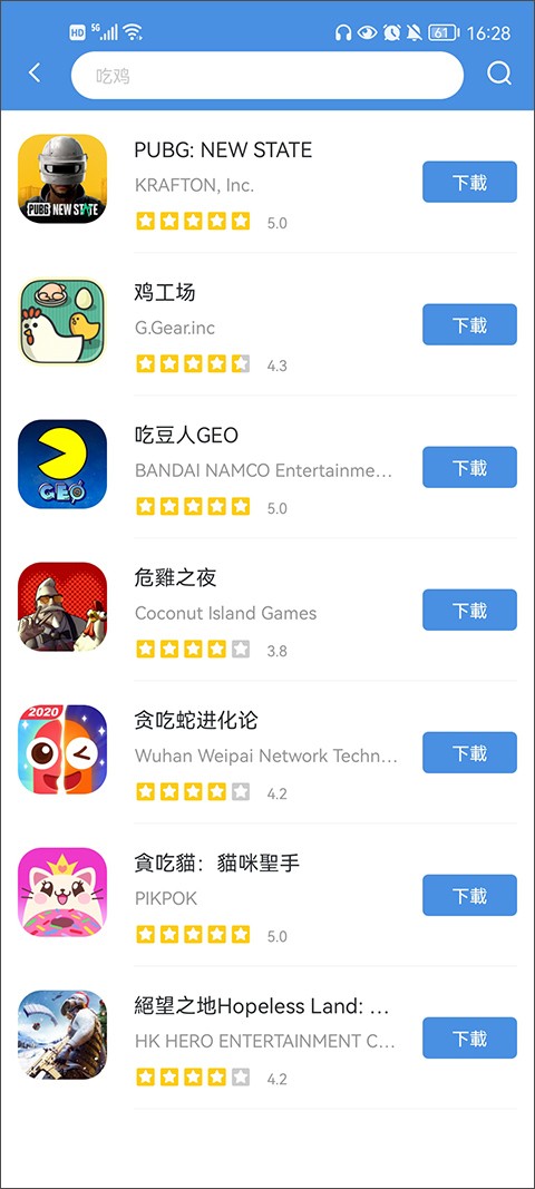 gamestoday舊版本截圖