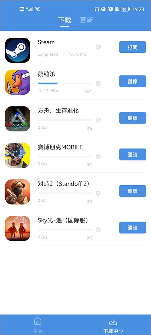 gamestoday舊版本截圖