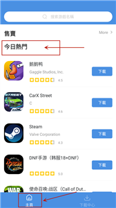 gamestoday舊版本