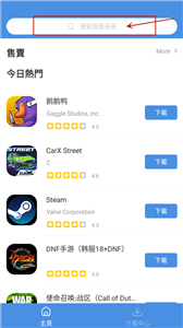 gamestoday舊版本