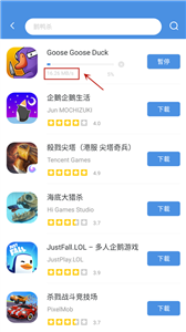 gamestoday舊版本