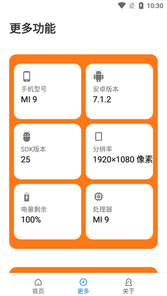 蘇醒畫質(zhì)助手144幀