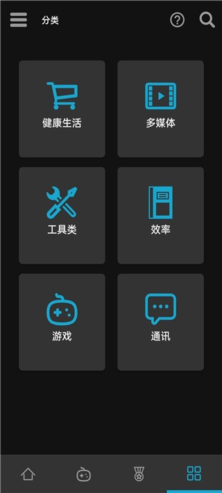 Uptodown截圖