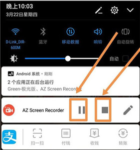 az录屏中文版