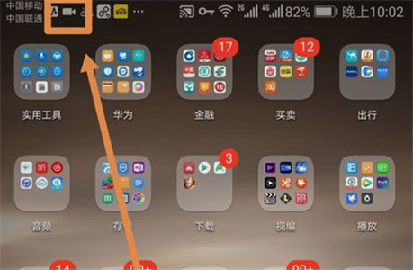 az录屏中文版