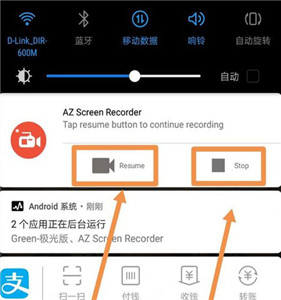 az录屏中文版