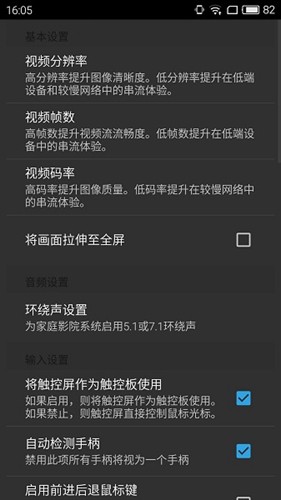 moonlight截圖