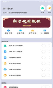 畫質貓無任務