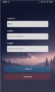畫質貓無任務