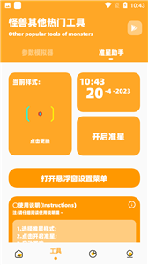 畫質(zhì)怪獸暗區(qū)突圍