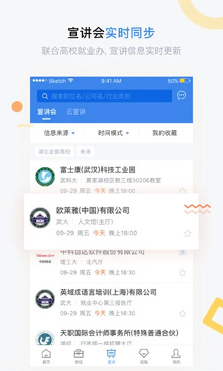 海投網(wǎng)