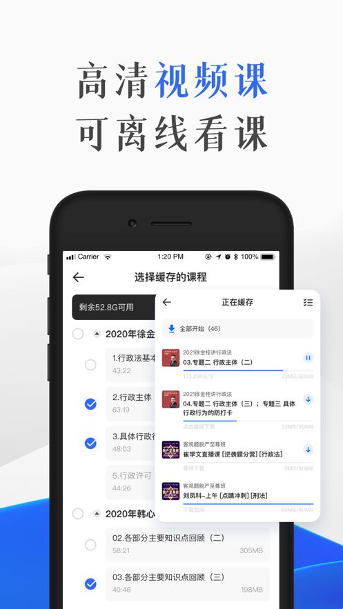 瑞達教育官方版截圖