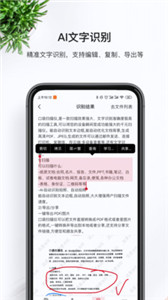 口袋掃描儀pro