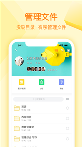 曲奇云盤pro