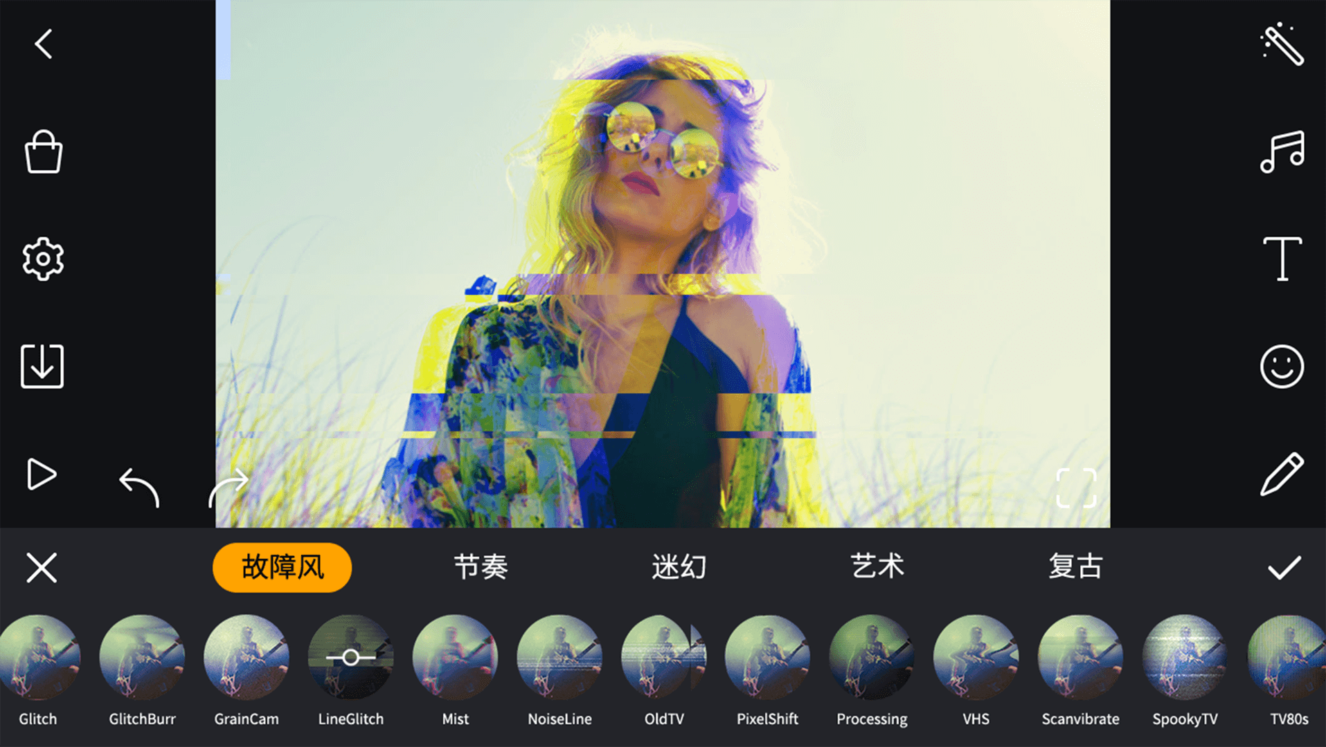 剪輯工坊截圖