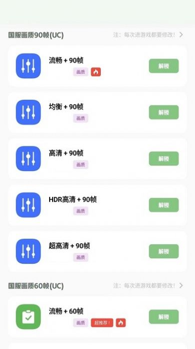 小夢(mèng)工具箱
