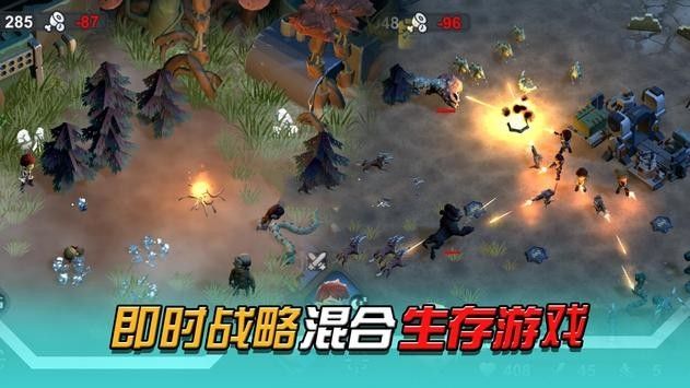 變異絕境游戲
