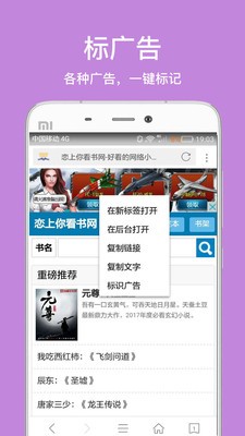 久久瀏覽器極速版