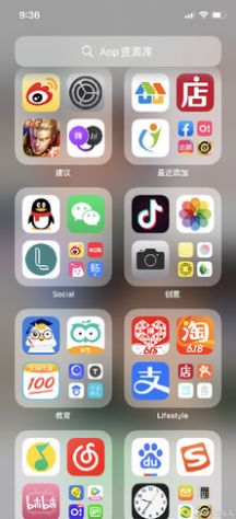 安卓仿ios14主題啟動(dòng)器截圖