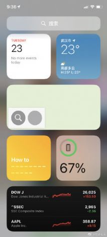 安卓仿ios14主題啟動(dòng)器截圖