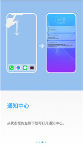安卓仿ios14主題啟動(dòng)器
