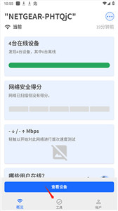 fing網(wǎng)絡(luò)掃描儀