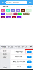 斗字輸入法舊版本