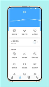芝士录屏旧版本