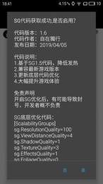 辛影畫質助手截圖