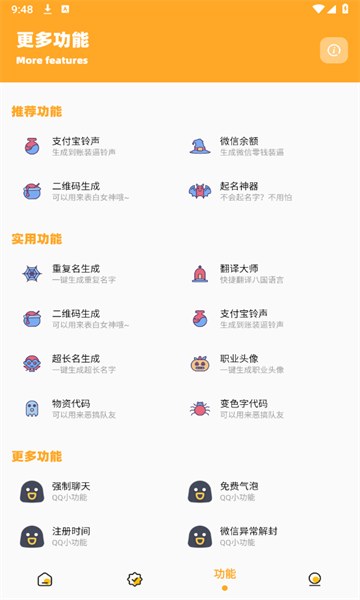 成白畫質(zhì)怪獸