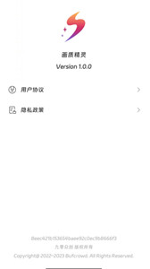 畫(huà)質(zhì)精靈地鐵逃生