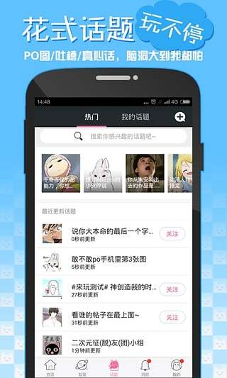 嘿咻漫畫 2022全新版