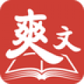 爽文小說APP安卓最新