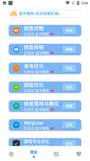 畫質(zhì)大師A120幀