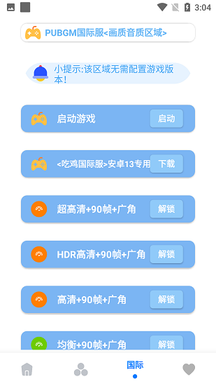 畫質(zhì)大師A120幀