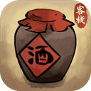 逍遥客栈中文版