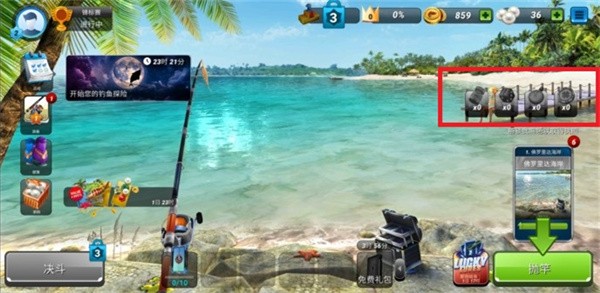 钓鱼大对决国际服截图3