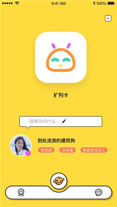玉米擴(kuò)列