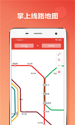 香港地鐵