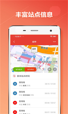 香港地鐵截圖