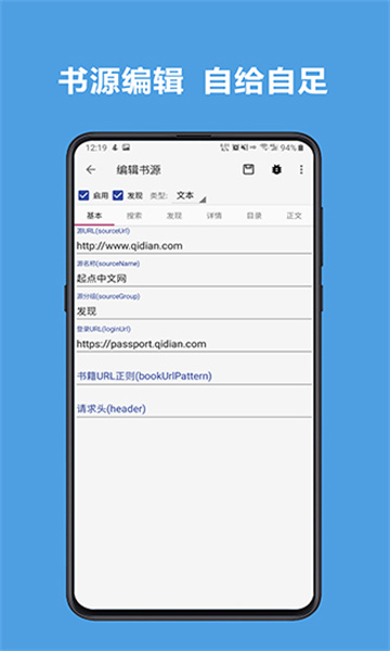 酷安應用商店手機正式版