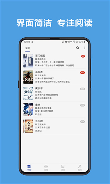 酷安應用商店手機正式版截圖