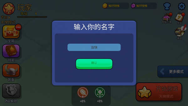戰(zhàn)球大逃殺