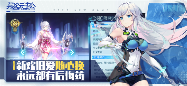 異次元主公內(nèi)購(gòu)免費(fèi)版