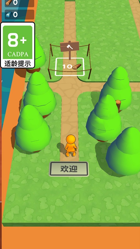無(wú)敵小木工截圖