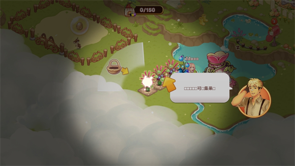 卡哇伊群島