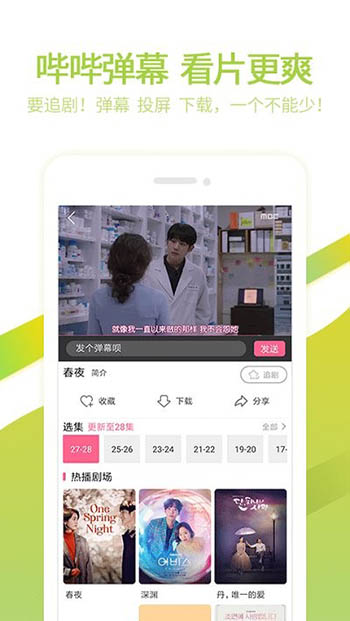 泰劇網(wǎng)2021