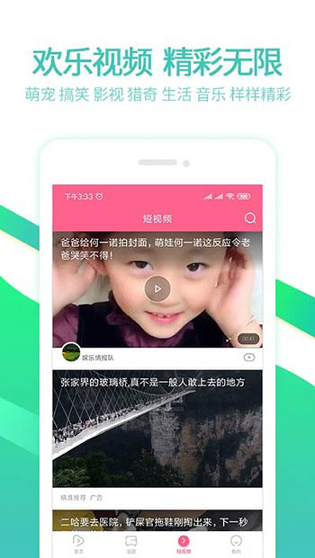 泰劇網(wǎng)2021截圖