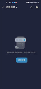 audioeditor